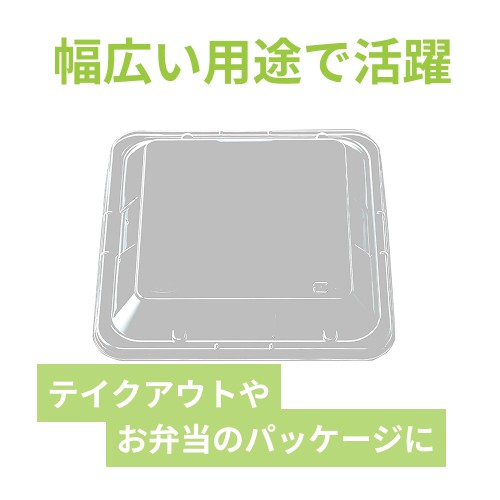 エフピコチューパ 弁当容器 CR-5 透明 嵌合蓋 50枚