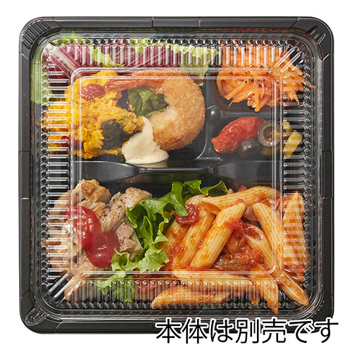 シーピー化成 弁当容器 CZ-220 透明蓋(N) 50枚