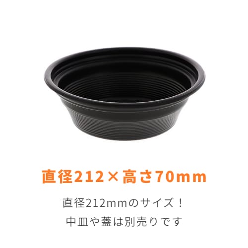 リスパック 麺容器 麺丼 (490)黒 50枚