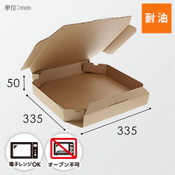 HEIKO 食品容器 ネオクラフト ピザボックス L 10枚