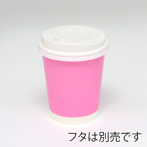 HEIKO 紙コップ(ペーパーカップ) アイス・ホット兼用 8オンス 口径80mm ピンク 50個