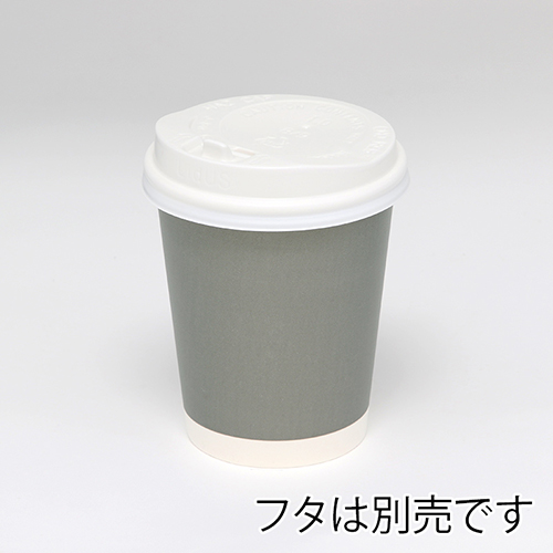 HEIKO 紙コップ(ペーパーカップ) アイス・ホット兼用 8オンス 口径80mm ライトグレー 50個