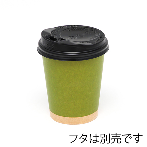 HEIKO 紙コップ(ペーパーカップ) アイス・ホット兼用 8オンス 口径80mm 未晒まっちゃ 50個