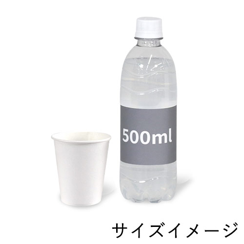 HEIKO S.T.紙コップ(ペーパーカップ) エコノミータイプ 5オンス 口径66mm ホワイト 100個