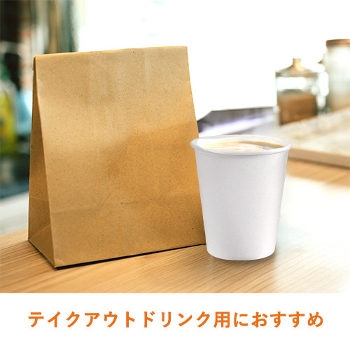 HEIKO S.T.紙コップ(ペーパーカップ) エコノミータイプ 5オンス 口径66mm ホワイト 100個