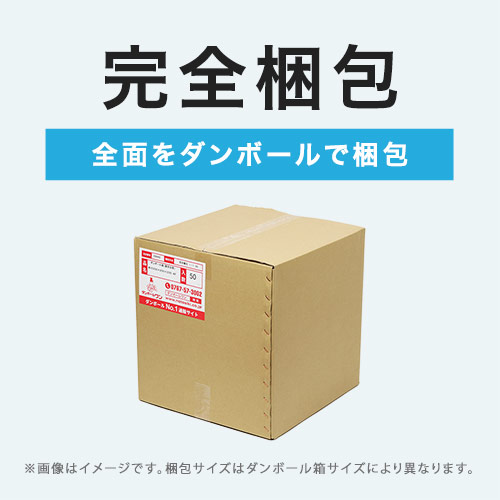 紙コップ エコノミー 7オンス 口径73mm ホワイト 100個