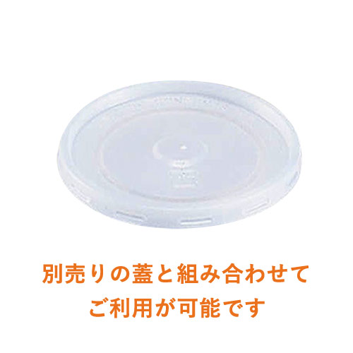 紙コップ エコノミー 7オンス 口径73mm ホワイト 100個