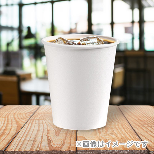 紙コップ エコノミー 7オンス 口径73mm ホワイト 100個