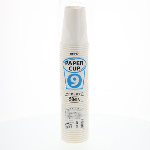 HEIKO 紙コップ(ペーパーカップ) 9オンス 口径76mm ホワイト 50個