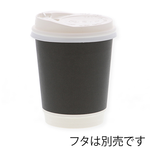HEIKO 紙コップ 二重断熱カップ 8オンス 口径80mm ブラック 25個