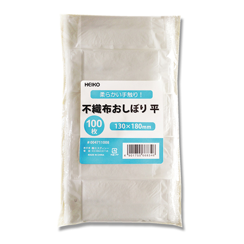 HEIKO 不織布おしぼり 平型 130×180mm 100枚