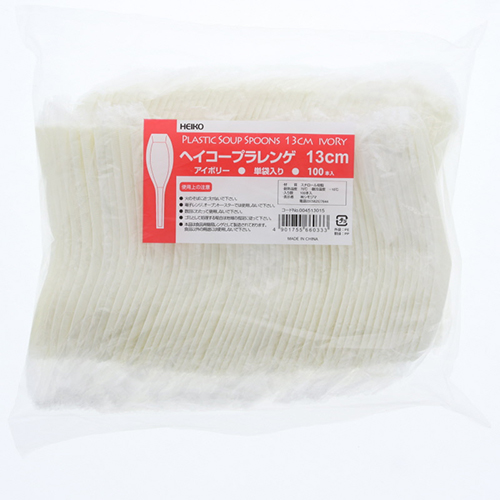 HEIKO プラスチックレンゲ 13cm　単袋入り アイボリー 1袋