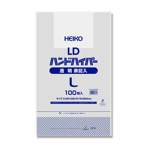 HEIKO レジ袋 LDハンドハイパー L 透明 表記入り 100枚