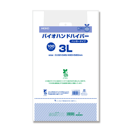 HEIKO レジ袋 バイオハンドハイパー 3L 100枚