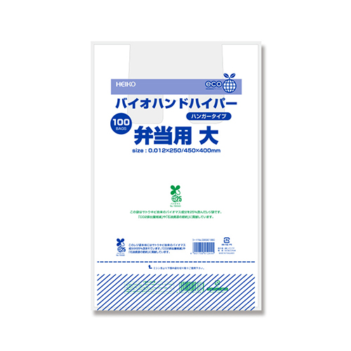 HEIKO レジ袋 バイオハンドハイパー 弁当用 大 100枚