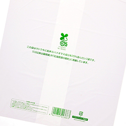 HEIKO レジ袋 バイオハンドハイパー 弁当用 大 100枚