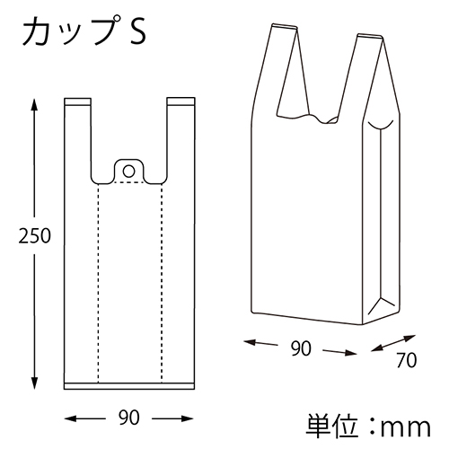 HEIKO レジ袋 バイオハンドハイパー カップ用 S 100枚