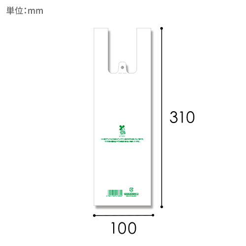 HEIKO レジ袋 バイオハンドハイパー カップ用 M 100枚