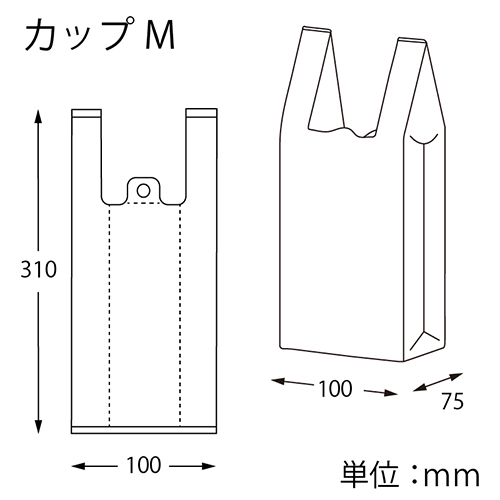 HEIKO レジ袋 バイオハンドハイパー カップ用 M 100枚