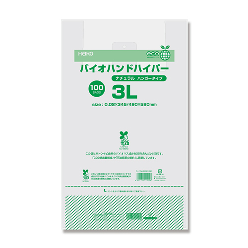 HEIKO レジ袋 バイオハンドハイパー 3L ナチュラル 100枚