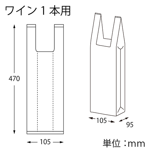 HEIKO レジ袋 バイオハンドハイパー ワイン1本用 レッド 100枚