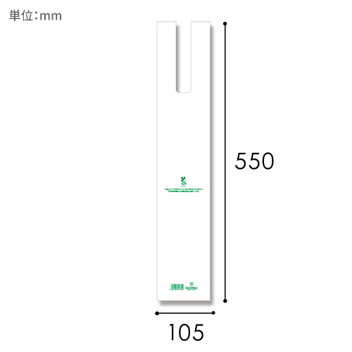 HEIKO レジ袋 バイオハンドハイパー 一升ビン用 100枚