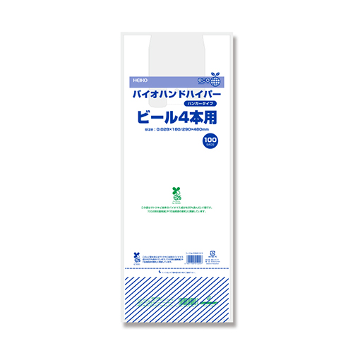 HEIKO レジ袋 バイオハンドハイパー ビール4本用 100枚