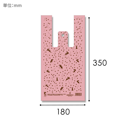 HEIKO レジ袋 バイオハンドハイパー S 花うさぎ桃 100枚