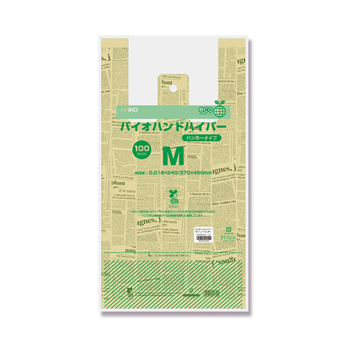 HEIKO レジ袋 バイオハンドハイパー M ニュースレター 100枚 | 梱包材