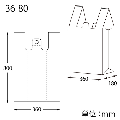 HEIKO レジ袋 バイオビッグハンド 36-80 50枚