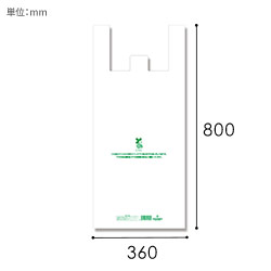 HEIKO レジ袋 バイオビッグハンド 36-80 50枚