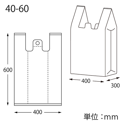 HEIKO レジ袋 バイオビッグハンド 40-60 50枚