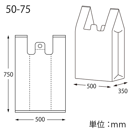 HEIKO レジ袋 バイオビッグハンド 50-75 50枚