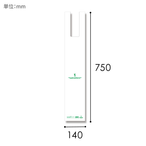 HEIKO レジ袋 バイオラッピングハンドハイパー S ホワイト 100枚