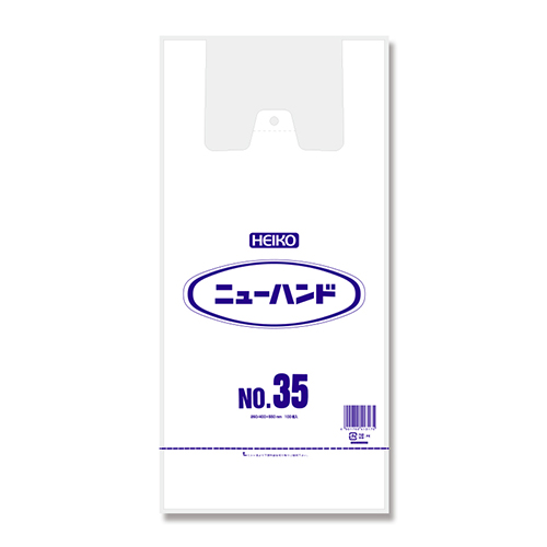 HEIKO レジ袋 ニューハンド ハンガータイプ No.35 (35号) 100枚