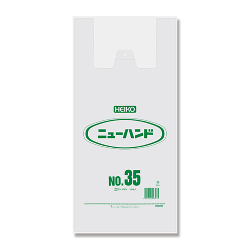 HEIKO レジ袋 ニューハンド ナチュラル (半透明) ハンガータイプ No.35 (35号) 100枚