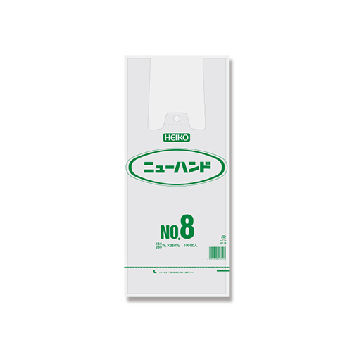 HEIKO レジ袋 ニューハンド ナチュラル (半透明) ハンガータイプ No.8 (8号) 100枚