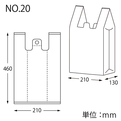 HEIKO レジ袋 ニューハンド ハンガータイプ No.20 (20号) 100枚