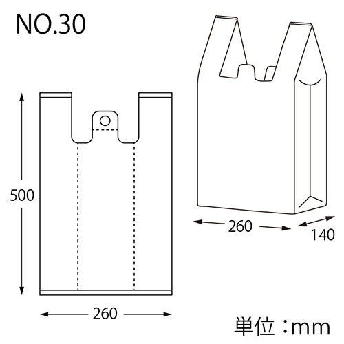 HEIKO レジ袋 ニューハンド ハンガータイプ No.30 (30号) 100枚