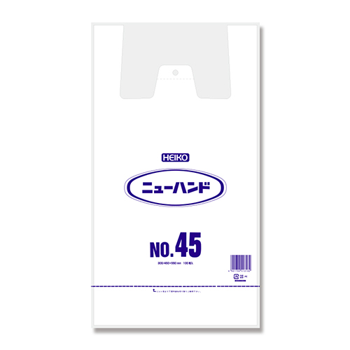 HEIKO レジ袋 ニューハンド ハンガータイプ No.45 (45号) 100枚