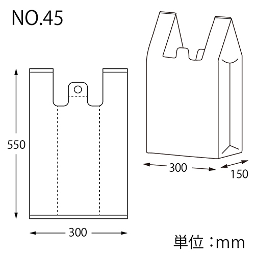 HEIKO レジ袋 ニューハンド ハンガータイプ No.45 (45号) 100枚