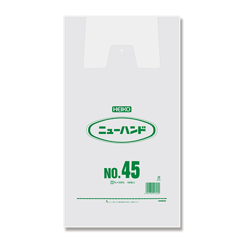 HEIKO レジ袋 ニューハンド ナチュラル (半透明) ハンガータイプ No.45 (45号) 100枚