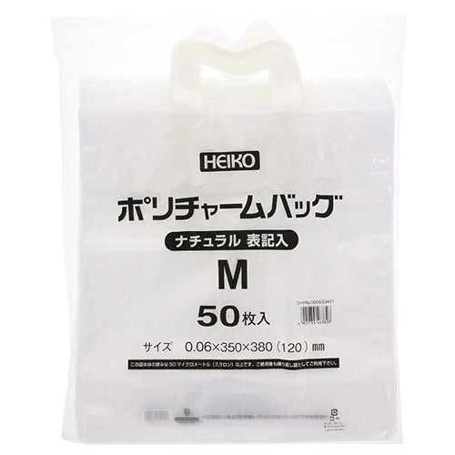 HEIKO 手提げポリ袋 ポリチャームバッグ M ナチュラル 表記入り 50枚
