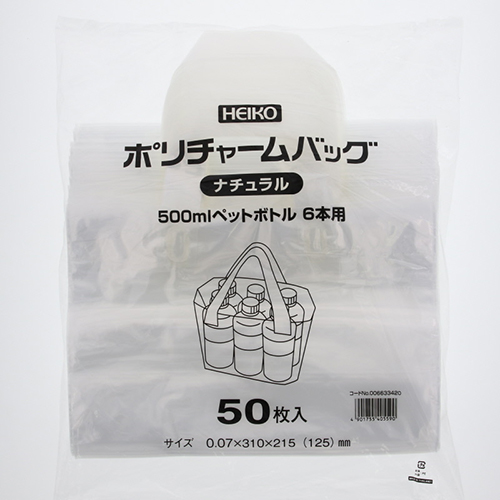 HEIKO 手提げポリ袋 ポリチャームバッグ 500mlペットボトル 6本用 ナチュラル 表記入り 50枚