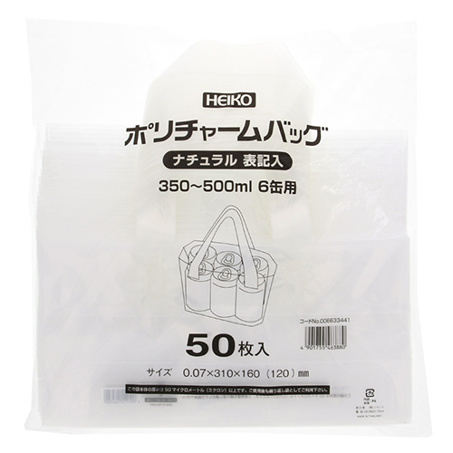 HEIKO 手提げポリ袋 ポリチャームバッグ 350?500ml 6缶用 ナチュラル 表記入り 50枚