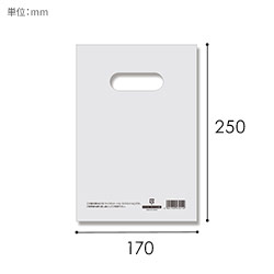 HEIKO 手抜き (小判抜き)ポリ袋 HDカラーポリ 17-25 (B6用) ナチュラル 表記入り 50枚