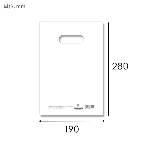 HEIKO 手抜き (小判抜き)ポリ袋 HDカラーポリ 19-28 (A5用) ホワイト 表記入り 50枚