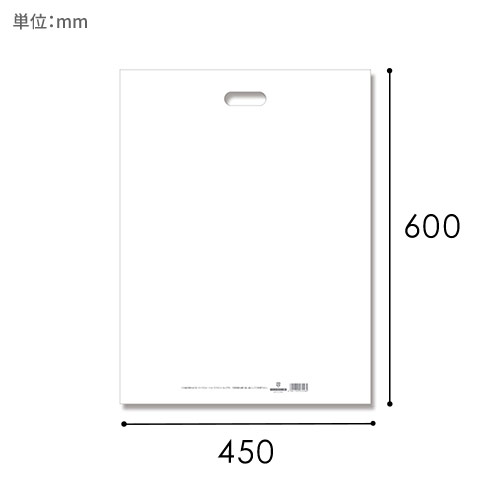 HEIKO 手抜き (小判抜き)ポリ袋 HDカラーポリ 45-60 ホワイト 表記入り 20枚