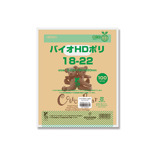 HEIKO 手抜き (小判抜き) ポリ袋 バイオHDポリ 18-22 コットンベア 100枚