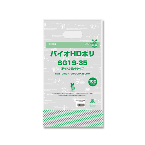 HEIKO 手抜き (小判抜き) ポリ袋 バイオHDポリ SG19-35 ティータイム 100枚